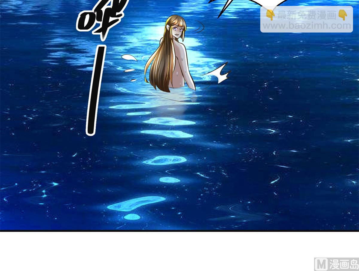 《驯妃记》第92话 美人出浴 第10页