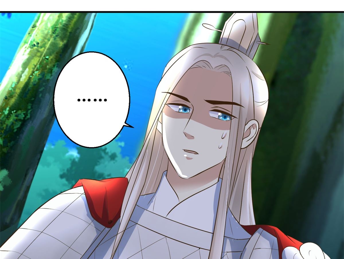 《驯妃记》第92话 美人出浴 第21页