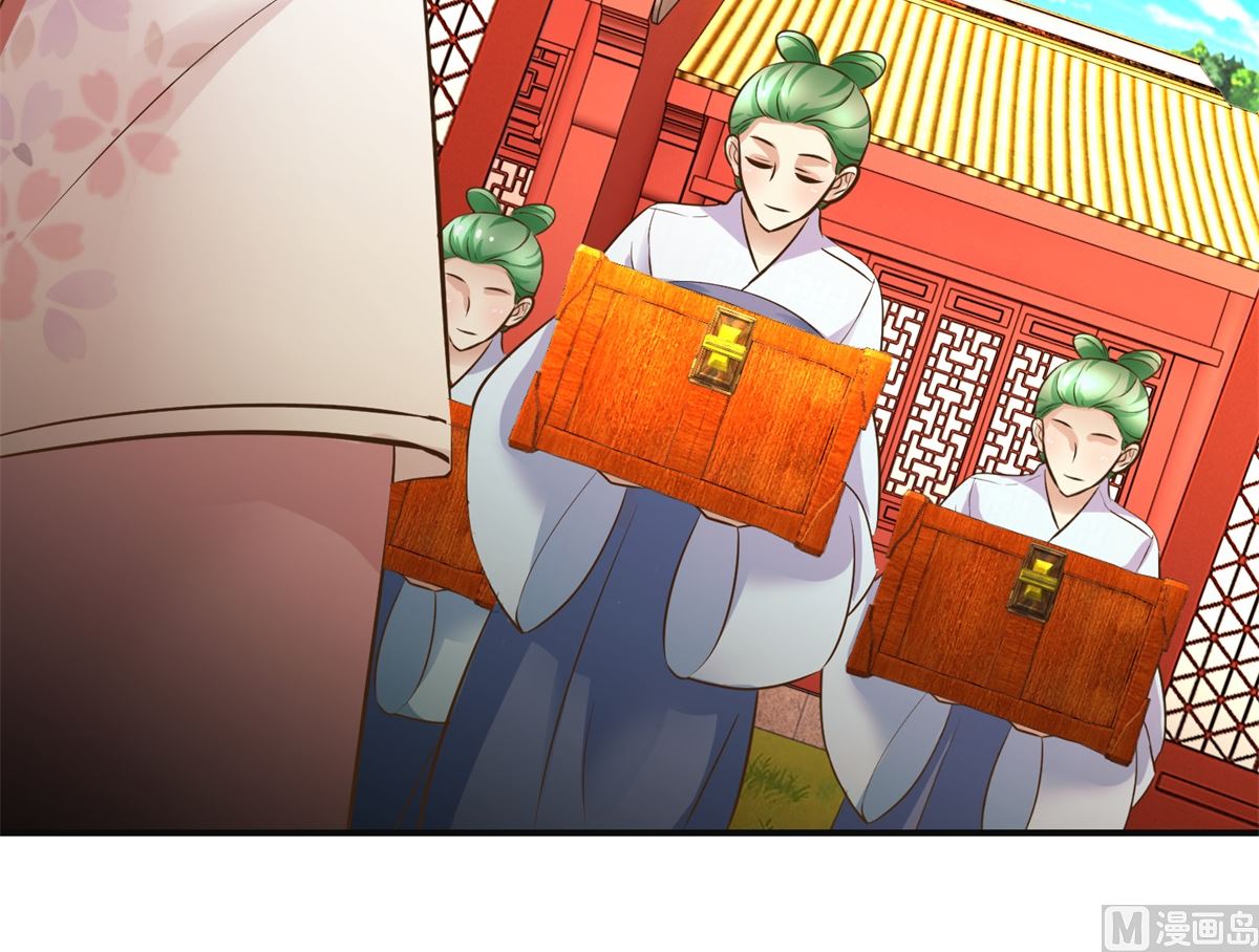 《驯妃记》第98话 拜访瑶华宫 第28页