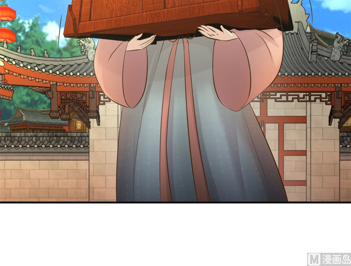 《驯妃记》第98话 拜访瑶华宫 第34页