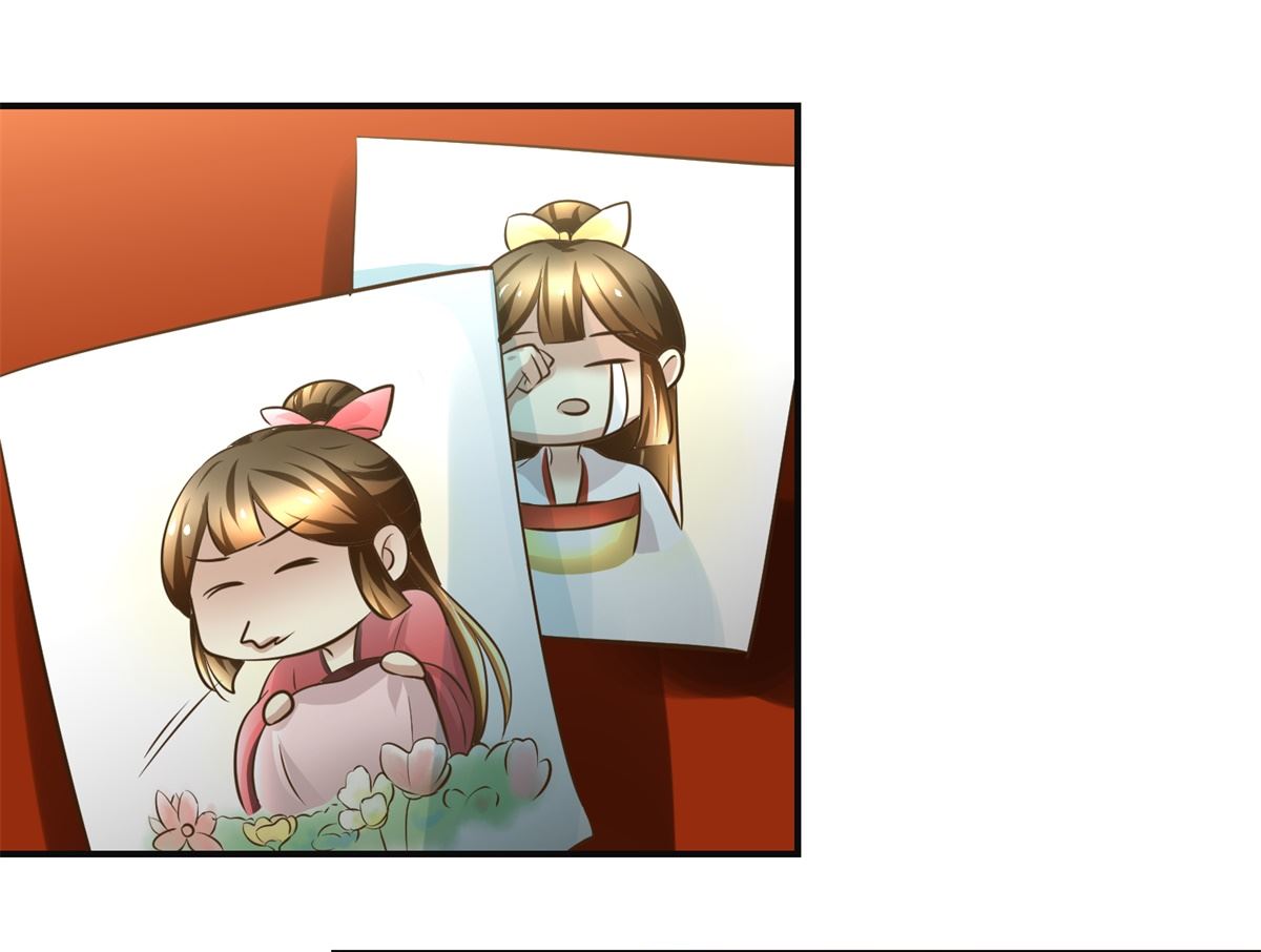 《驯妃记》第99话 画像 第17页