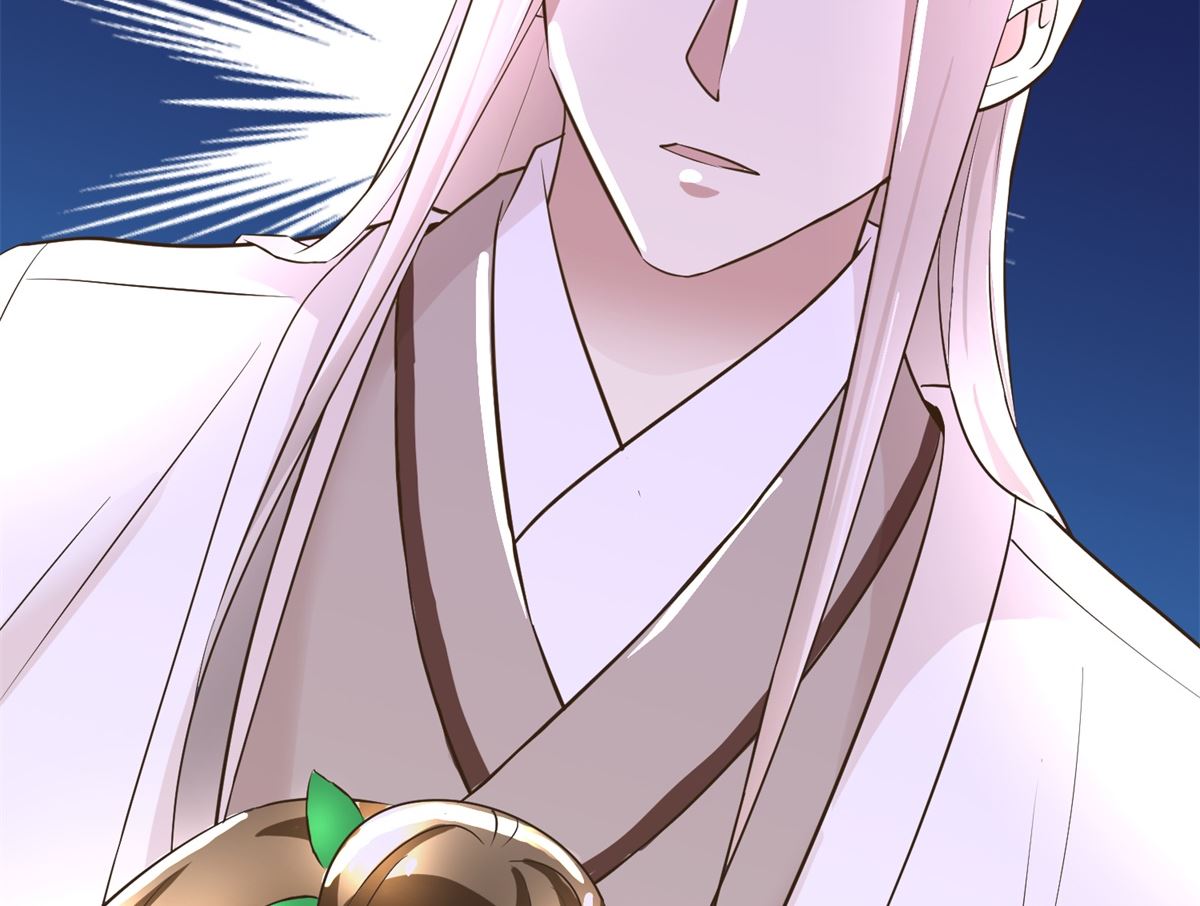 《驯妃记》第99话 画像 第45页
