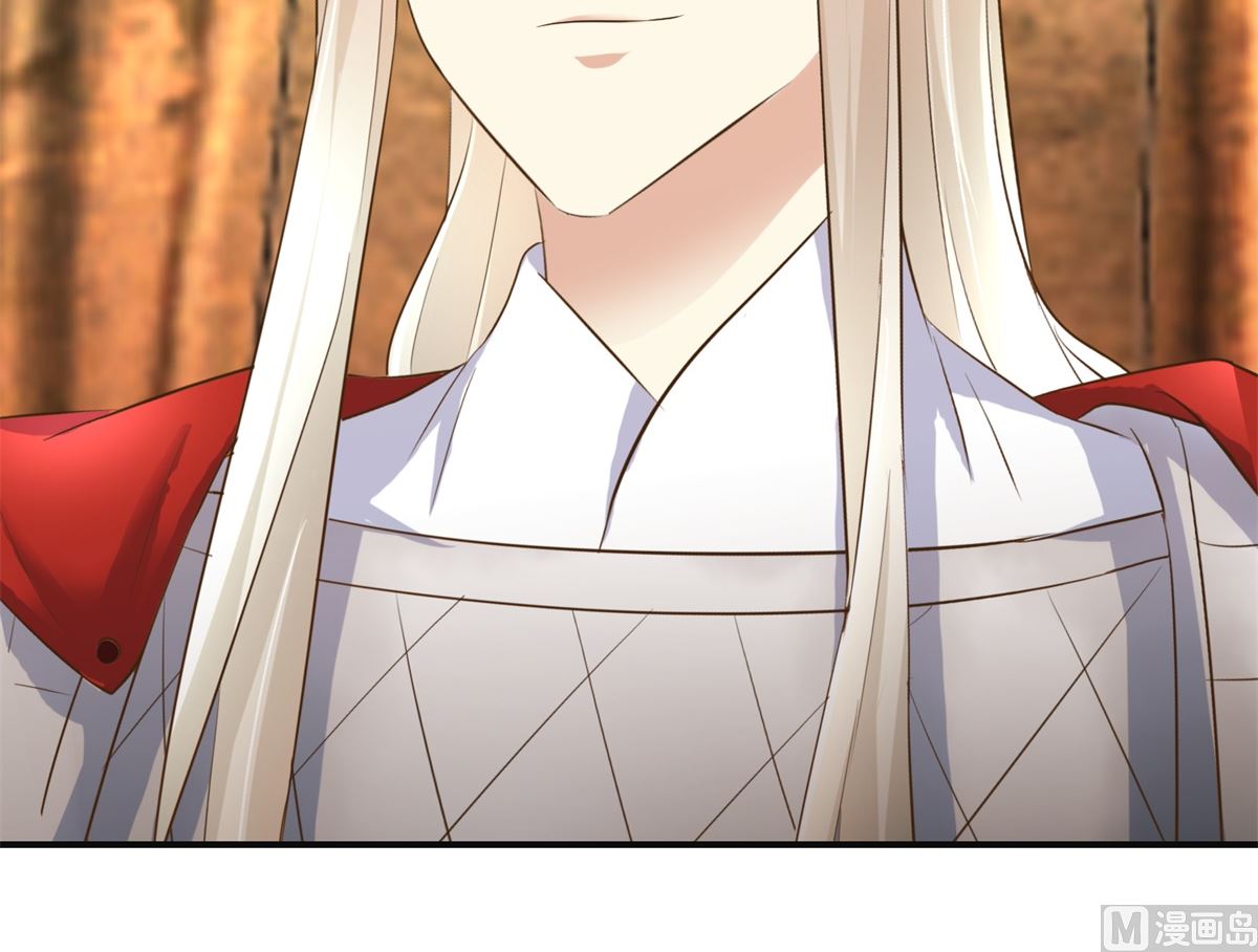 《驯妃记》第97话 班师还朝 第19页