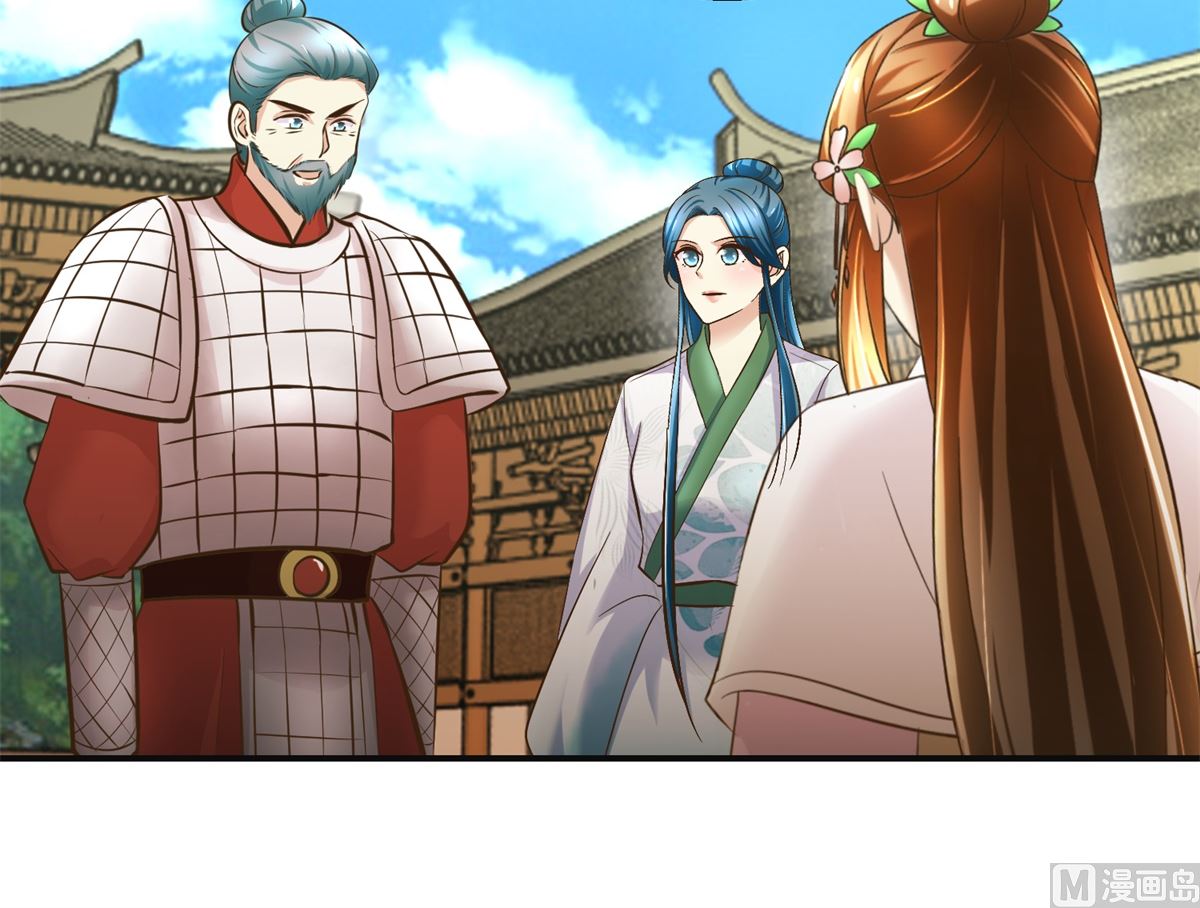 《驯妃记》第103话 西梁三男 第10页