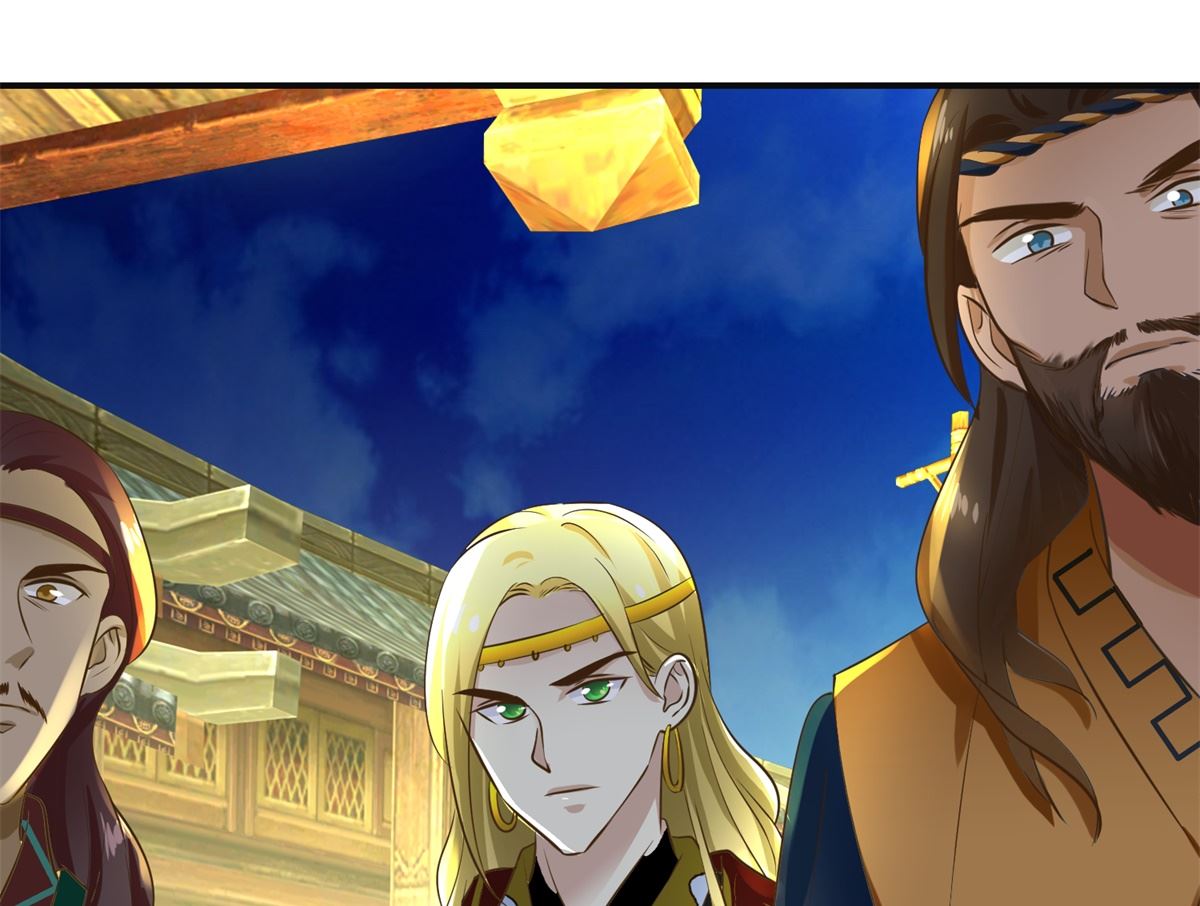 《驯妃记》第103话 西梁三男 第32页