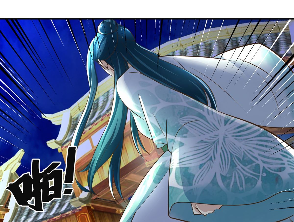 《驯妃记》第103话 西梁三男 第42页