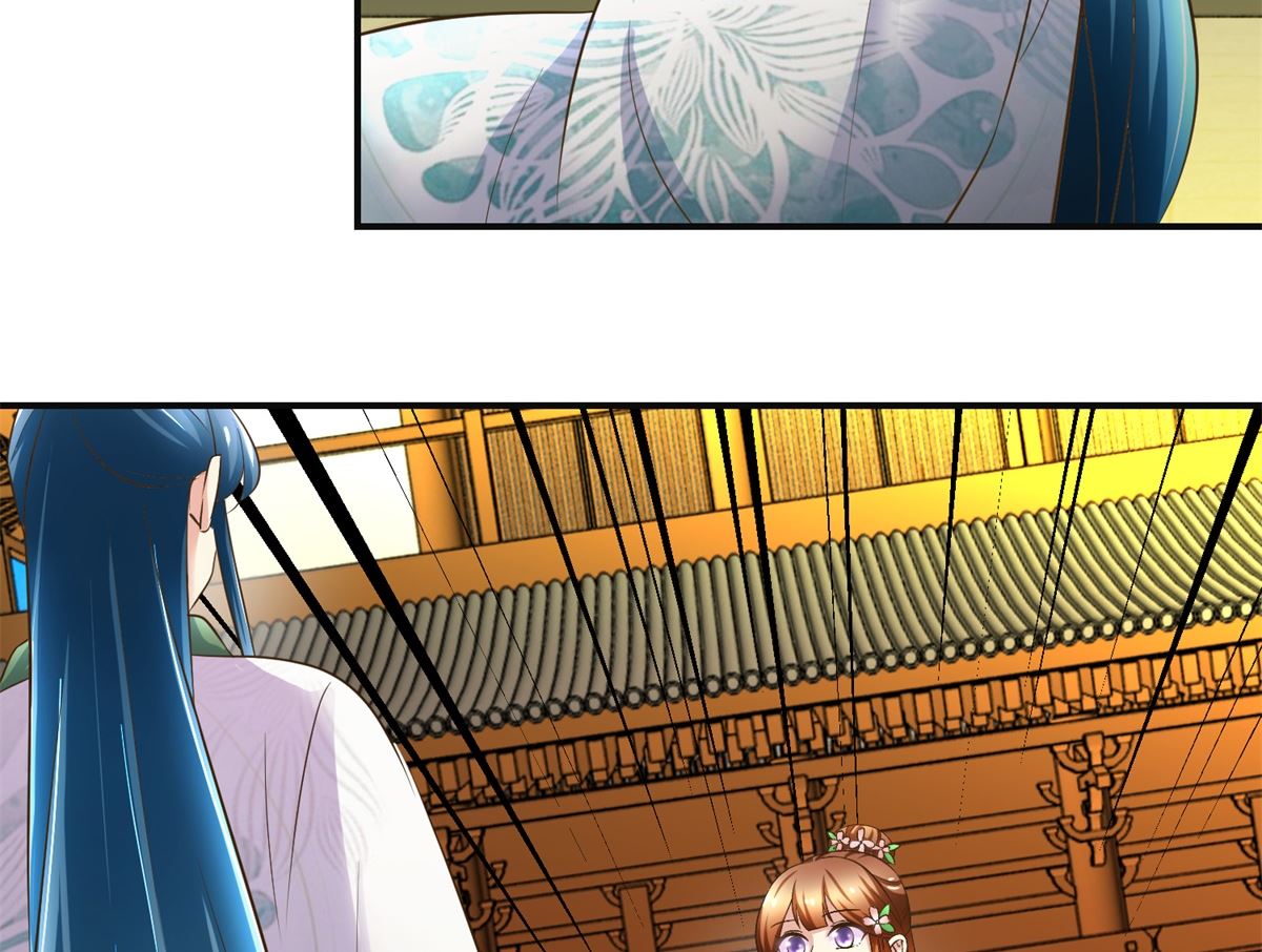 《驯妃记》第101话 大嫂关山月 第15页
