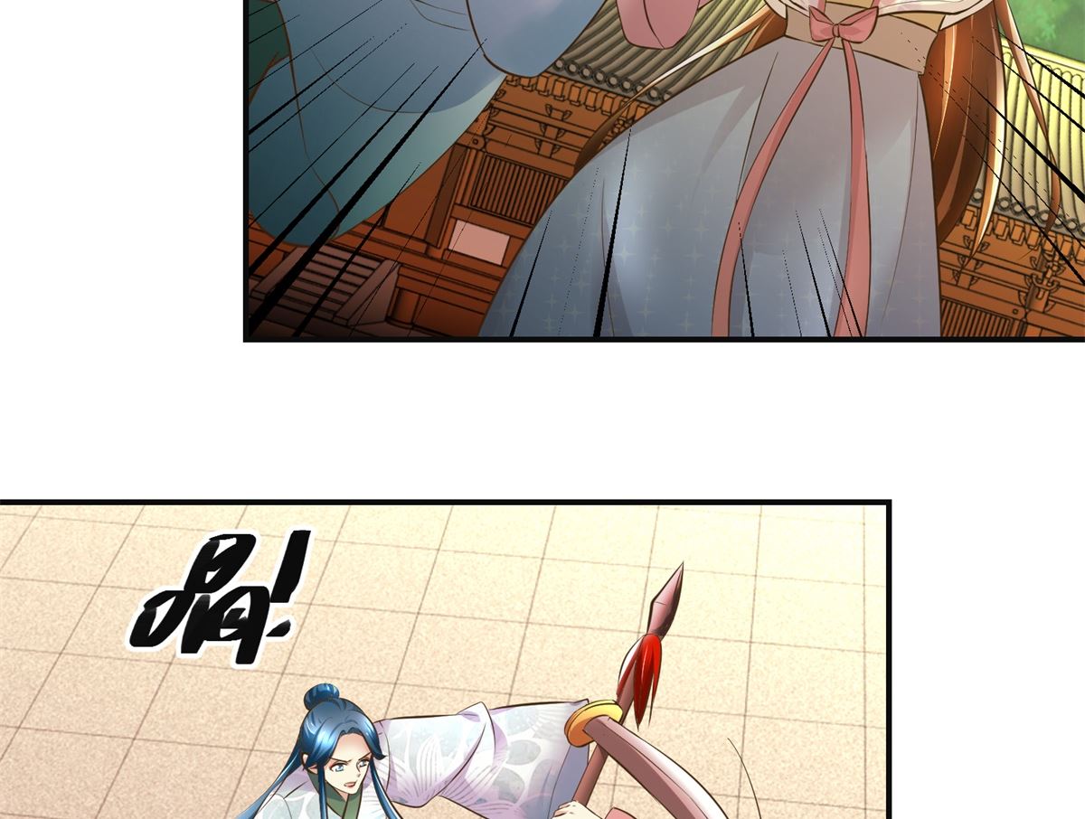 《驯妃记》第101话 大嫂关山月 第33页
