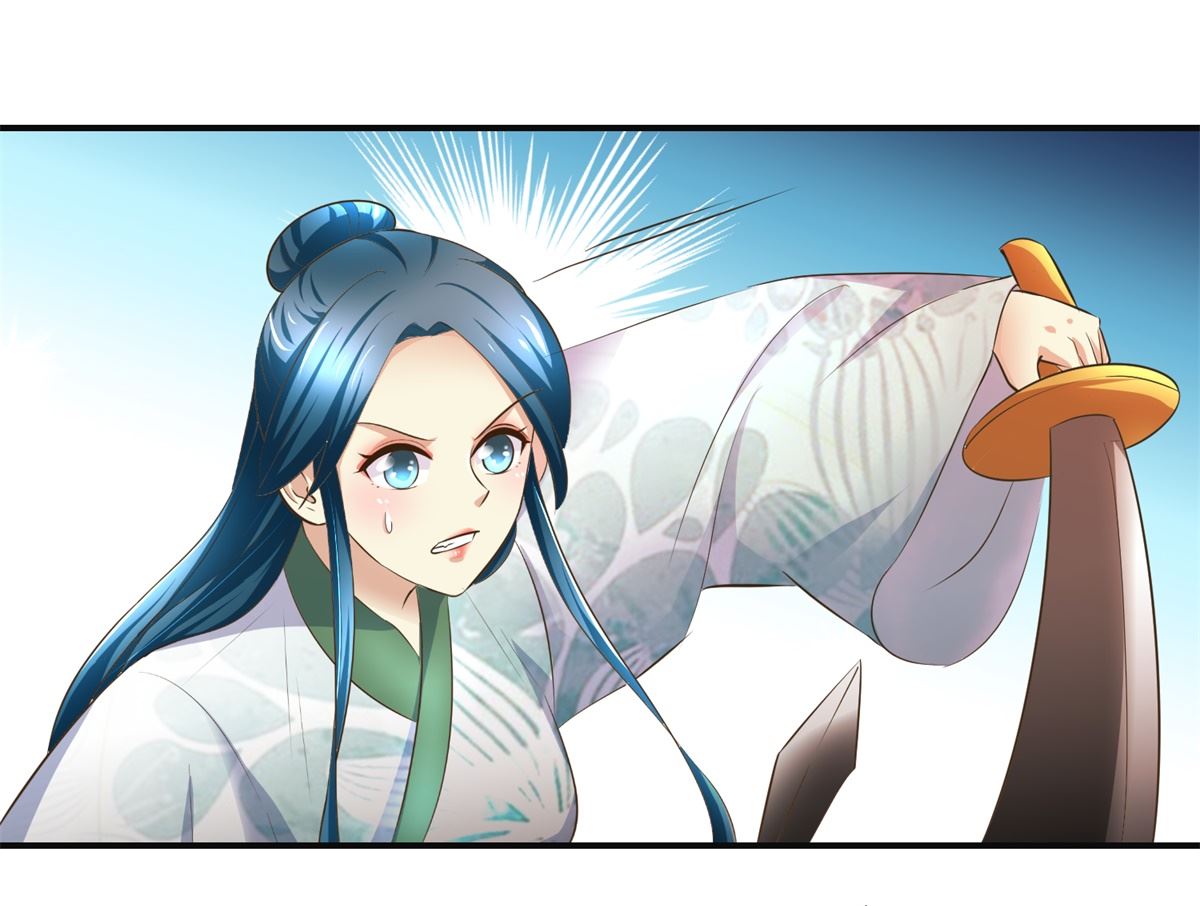 《驯妃记》第101话 大嫂关山月 第41页