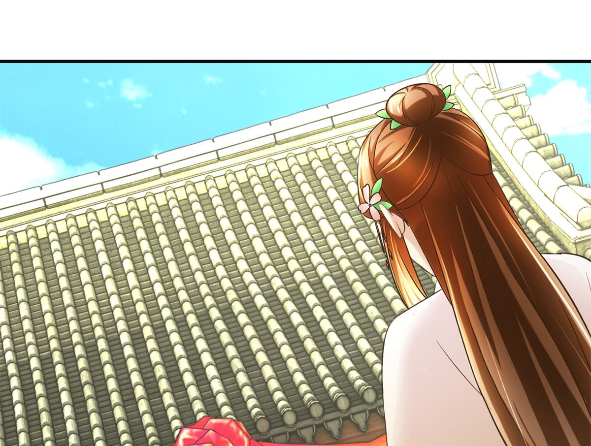 《驯妃记》第100话 皇叔酸了 第20页