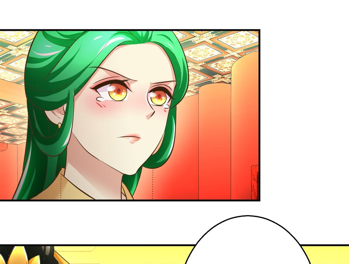 《驯妃记》第107话 皇后的决心 第11页