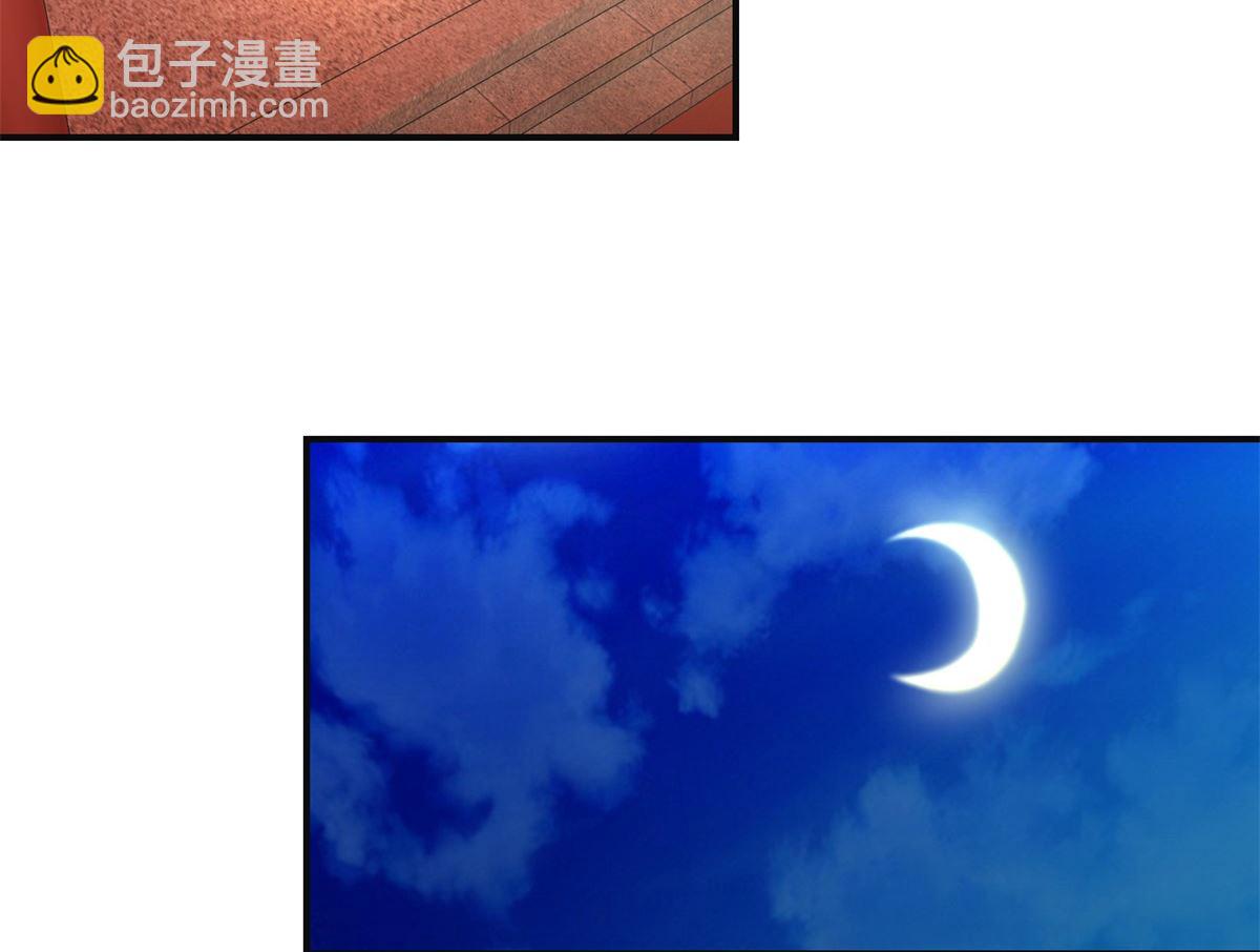 《驯妃记》第109话 我太难了 第27页