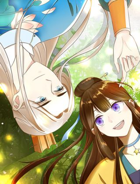 《驯妃记》漫画封面图 - tl漫画