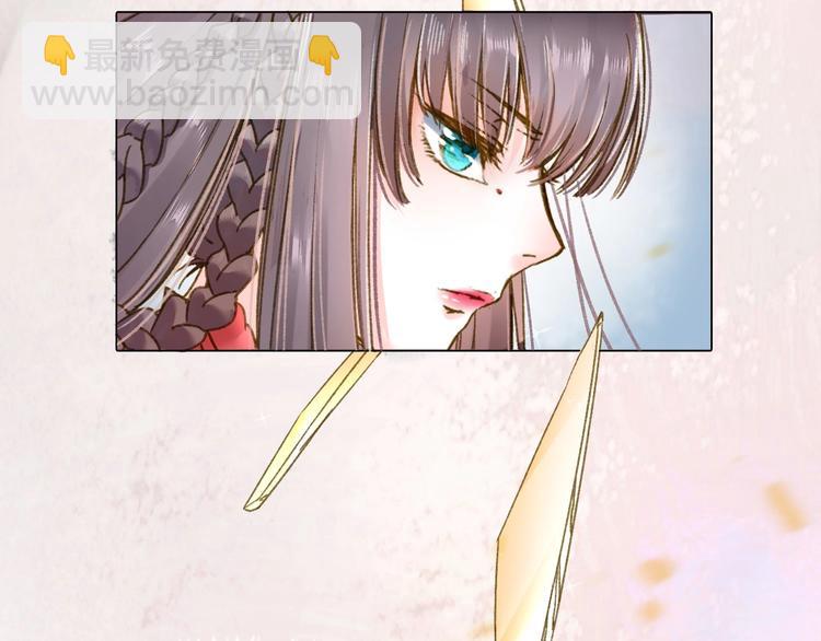 《盛世梨花殿》第1话 西域重生太子妃 第19页