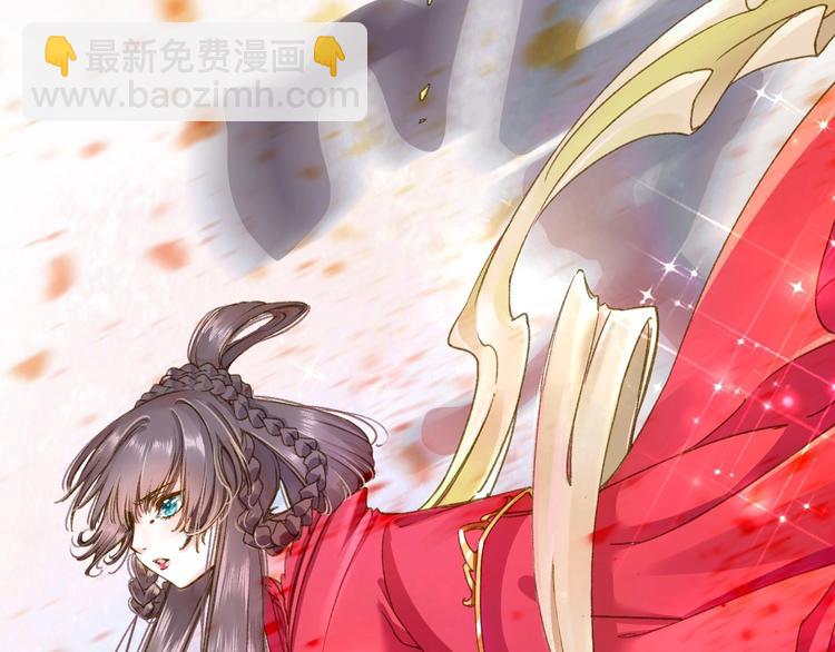 《盛世梨花殿》第1话 西域重生太子妃 第21页