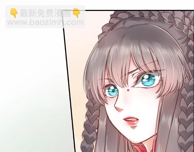 《盛世梨花殿》第1话 西域重生太子妃 第35页