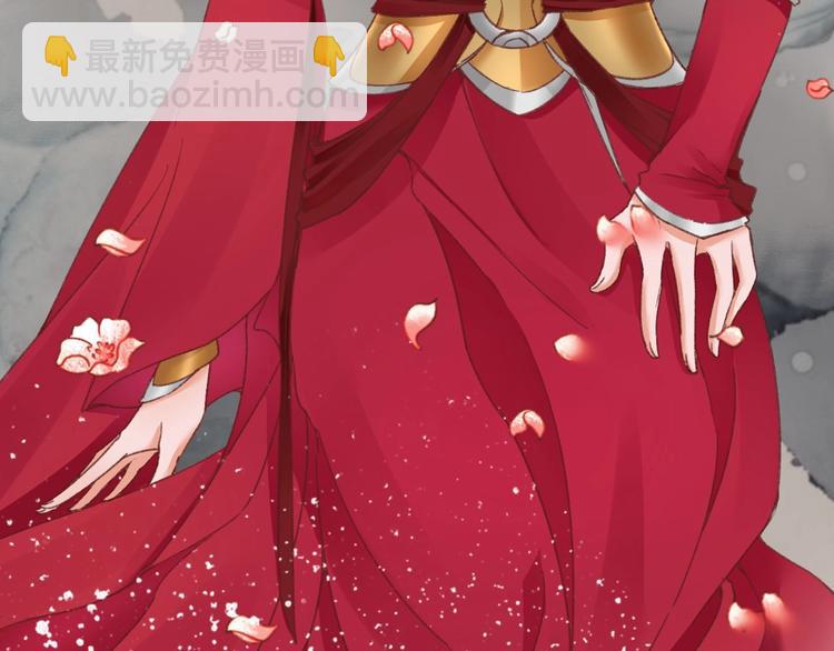 《盛世梨花殿》第1话 西域重生太子妃 第42页