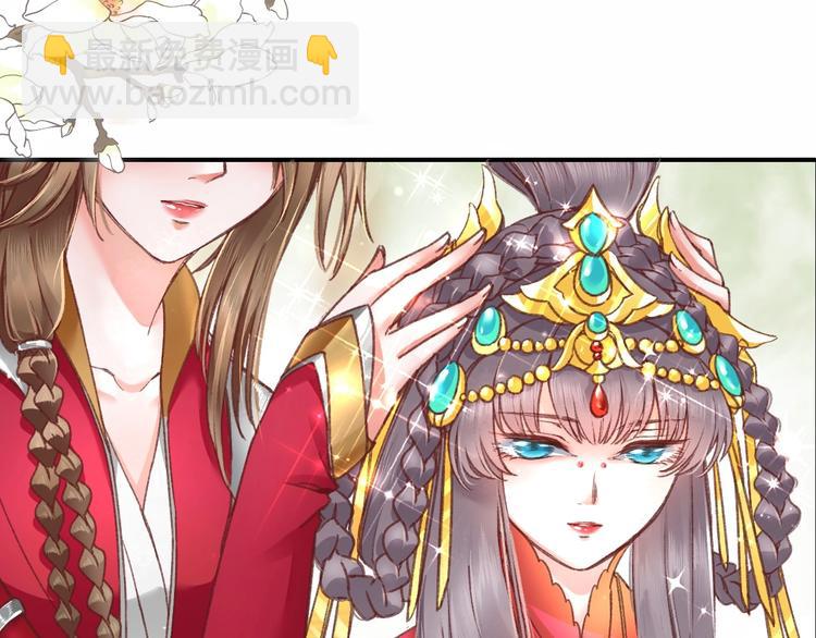《盛世梨花殿》第1话 西域重生太子妃 第49页