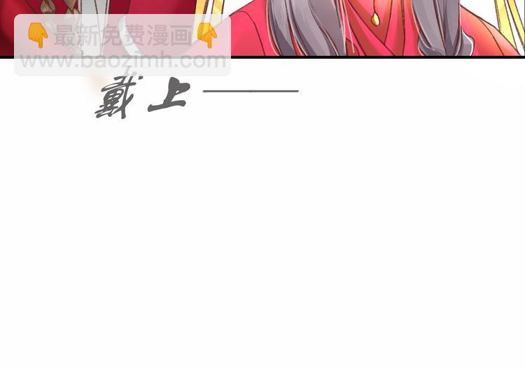 《盛世梨花殿》第1话 西域重生太子妃 第50页