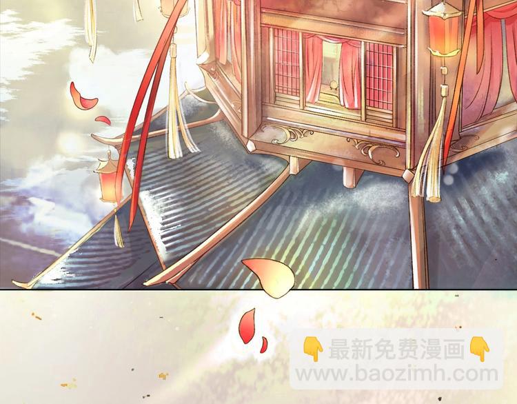 《盛世梨花殿》第1话 西域重生太子妃 第9页
