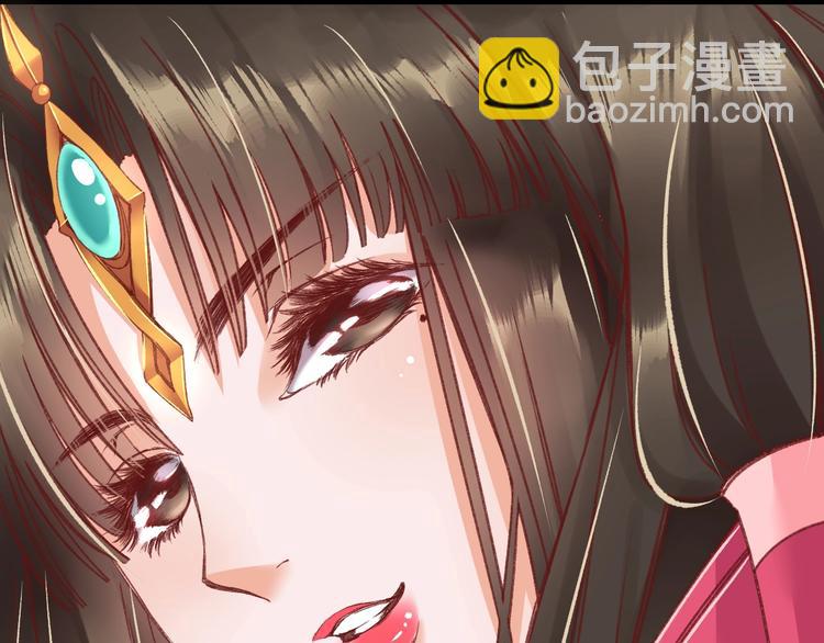 《盛世梨花殿》第3话 恶毒女二上线 第19页