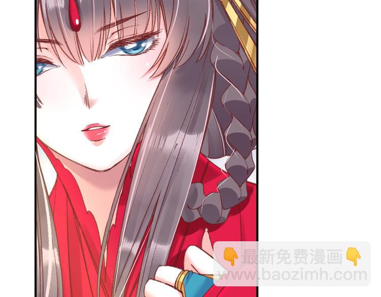 《盛世梨花殿》第3话 恶毒女二上线 第40页