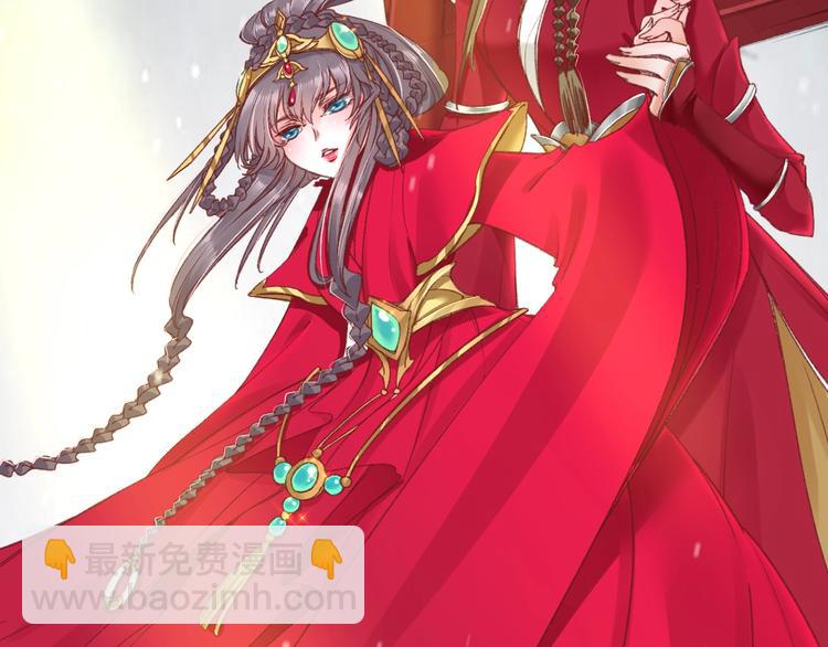 《盛世梨花殿》第3话 恶毒女二上线 第47页