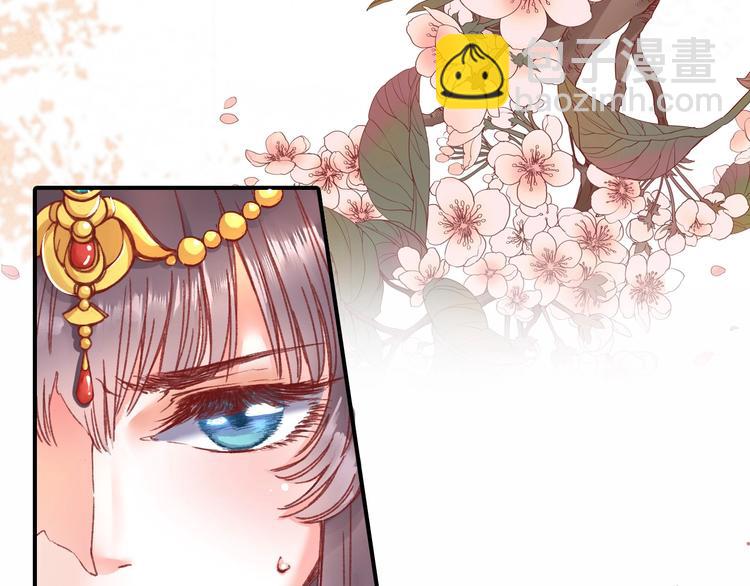 《盛世梨花殿》序章复仇好戏才刚刚开始 第10页