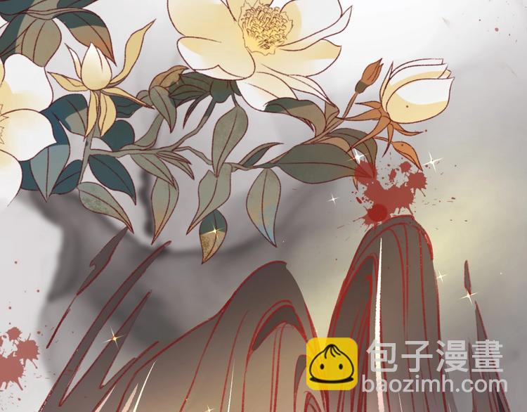 《盛世梨花殿》序章复仇好戏才刚刚开始 第13页