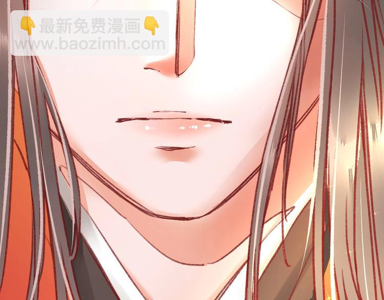 《盛世梨花殿》序章复仇好戏才刚刚开始 第15页