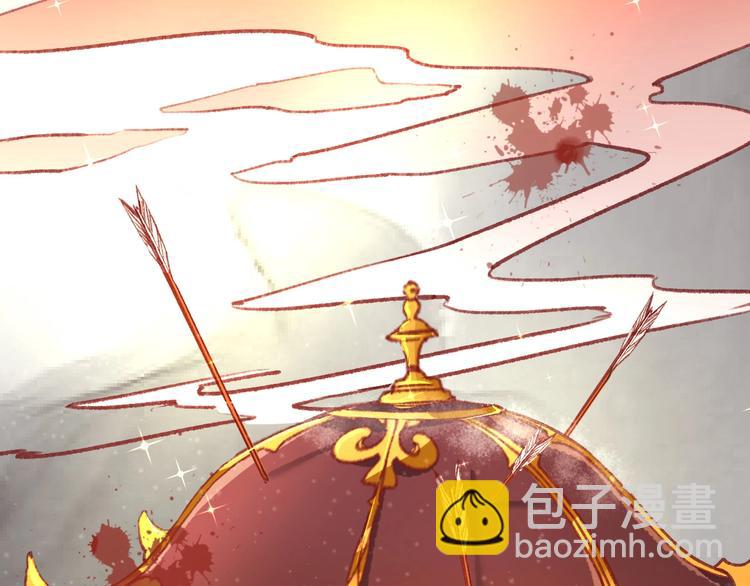 《盛世梨花殿》序章复仇好戏才刚刚开始 第17页