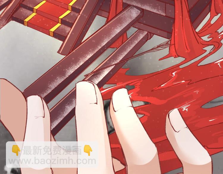 《盛世梨花殿》序章复仇好戏才刚刚开始 第19页