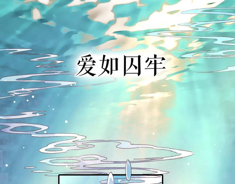 《盛世梨花殿》序章复仇好戏才刚刚开始 第1页