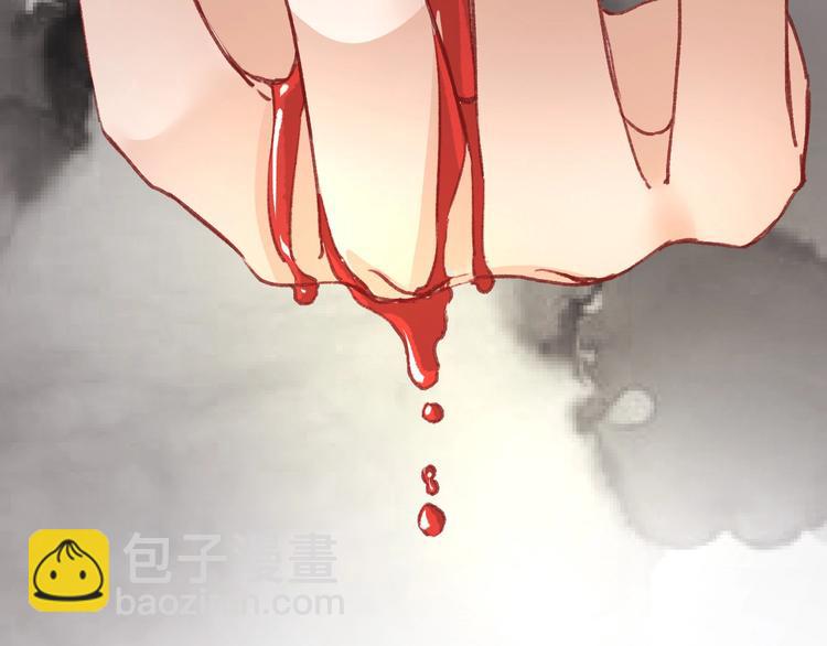 《盛世梨花殿》序章复仇好戏才刚刚开始 第20页