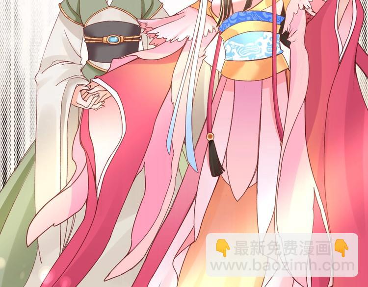 《盛世梨花殿》序章复仇好戏才刚刚开始 第24页
