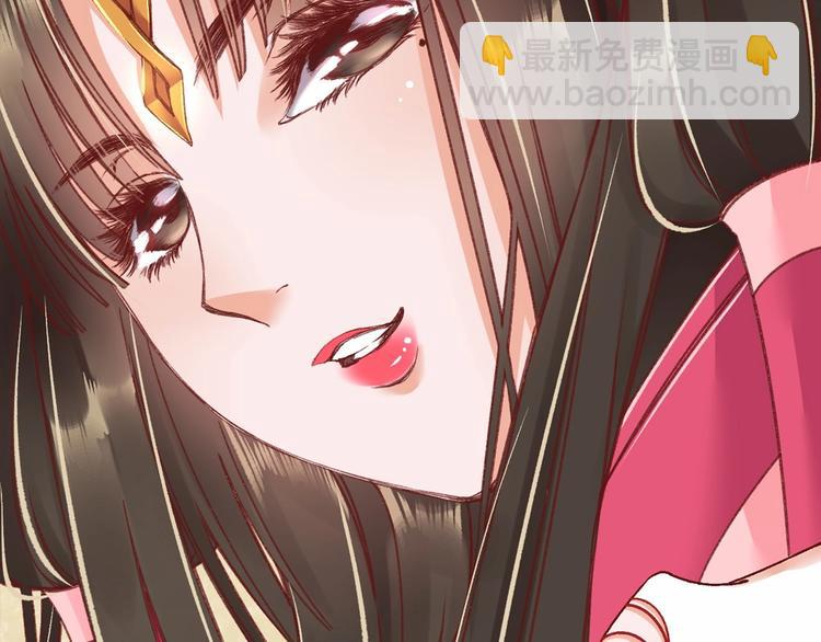 《盛世梨花殿》序章复仇好戏才刚刚开始 第27页