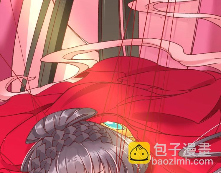 《盛世梨花殿》序章复仇好戏才刚刚开始 第29页