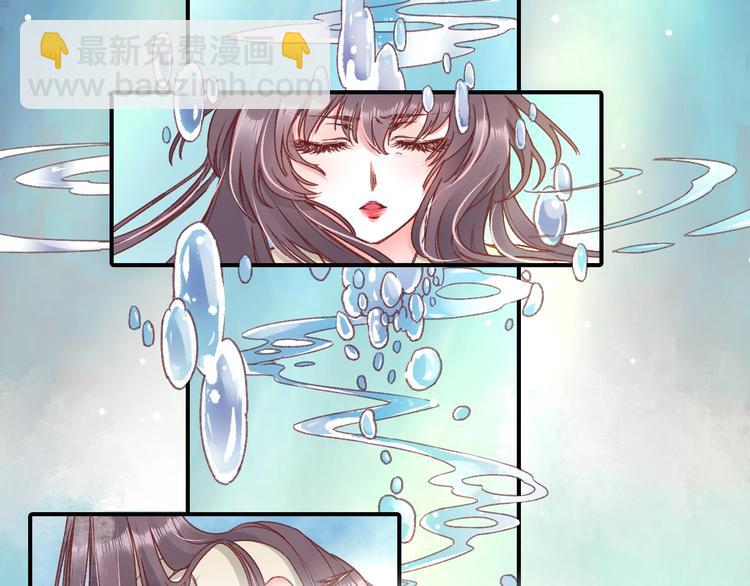 《盛世梨花殿》序章复仇好戏才刚刚开始 第2页