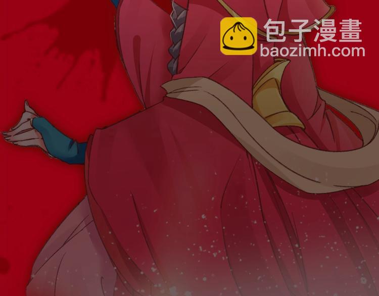 《盛世梨花殿》序章复仇好戏才刚刚开始 第40页