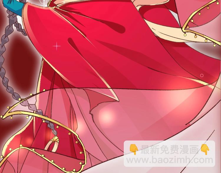 《盛世梨花殿》序章复仇好戏才刚刚开始 第46页