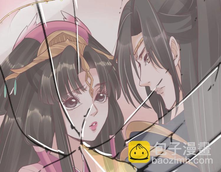 《盛世梨花殿》序章复仇好戏才刚刚开始 第48页