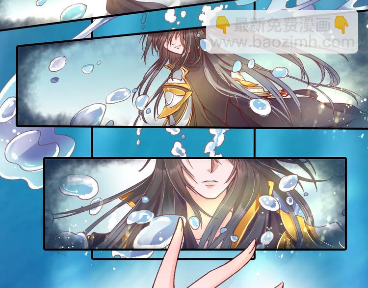 《盛世梨花殿》序章复仇好戏才刚刚开始 第5页