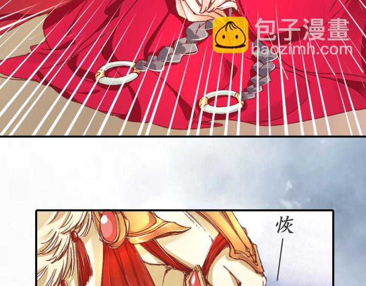 《盛世梨花殿》第2话 新婚夜独守空房 第23页