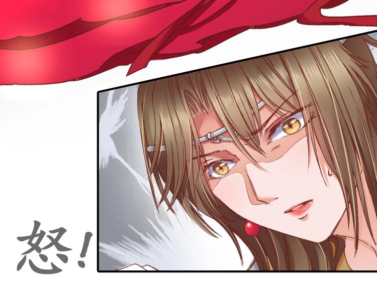 《盛世梨花殿》第2话 新婚夜独守空房 第29页