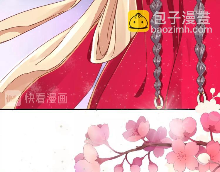 《盛世梨花殿》第2话 新婚夜独守空房 第34页