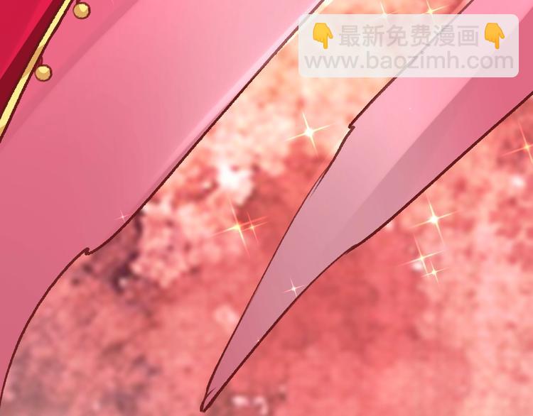 《盛世梨花殿》第2话 新婚夜独守空房 第45页