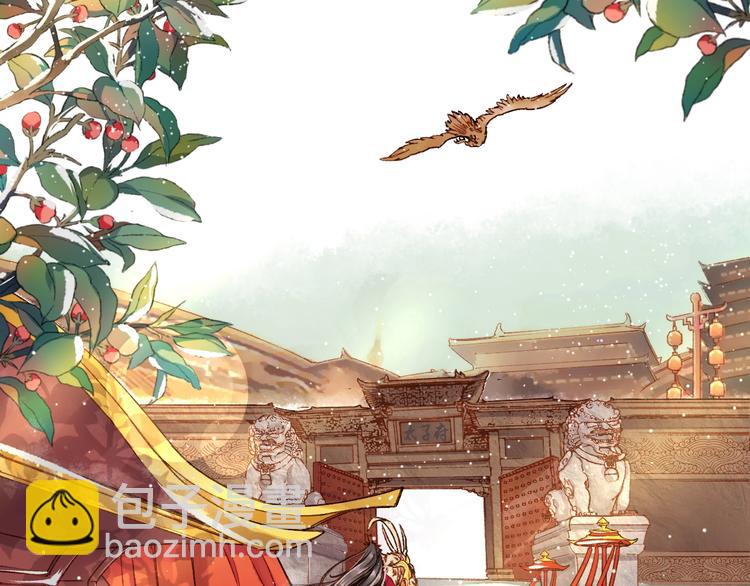 《盛世梨花殿》第2话 新婚夜独守空房 第50页