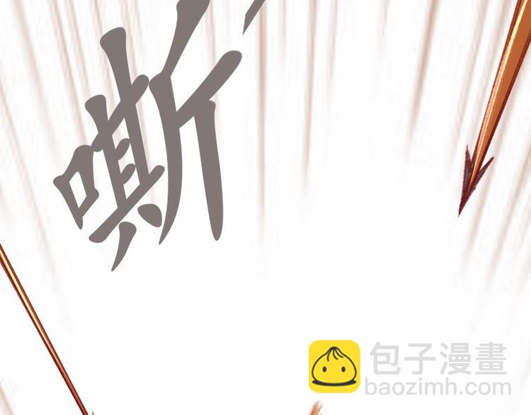 《盛世梨花殿》第2话 新婚夜独守空房 第5页
