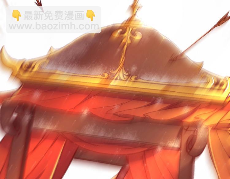 《盛世梨花殿》第2话 新婚夜独守空房 第6页