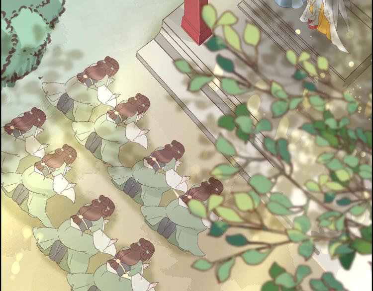 《盛世梨花殿》第6话 你好恶毒的心！ 第47页